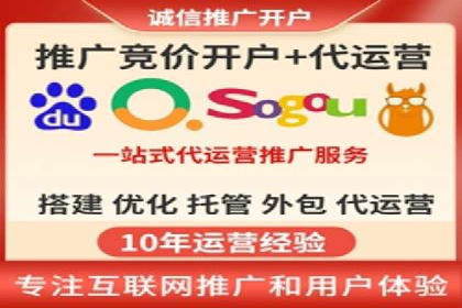 成功SEM托管案例分享：品牌增长之道
