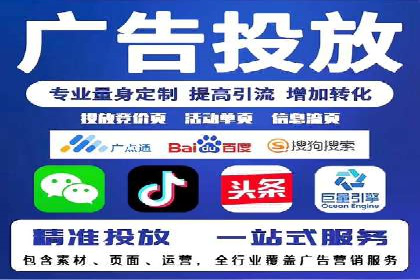 SEM外包助力企业海外市场拓展案例